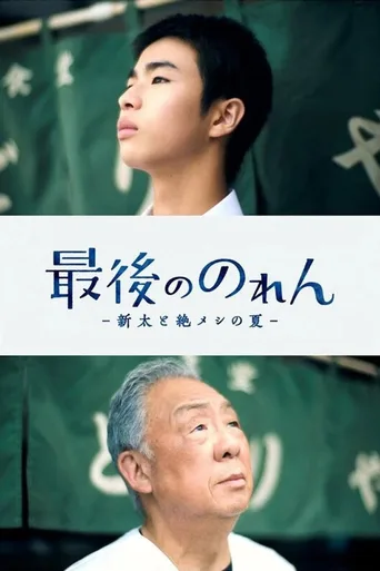 第 1 季