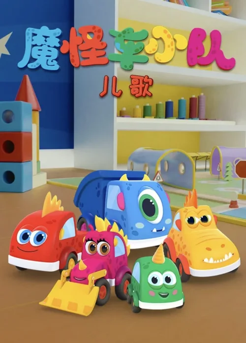 第一季