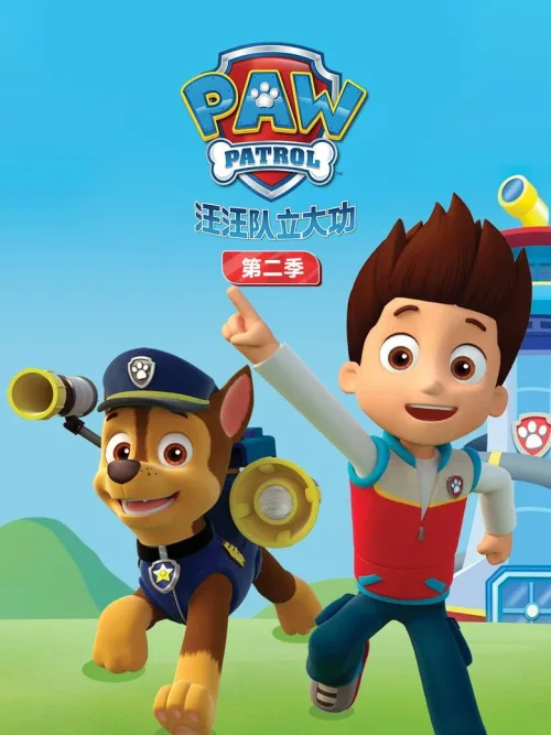 第 2 季