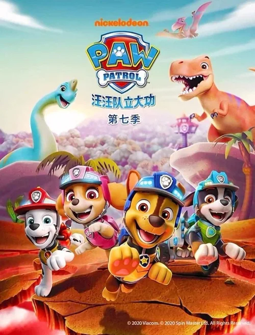 第 7 季