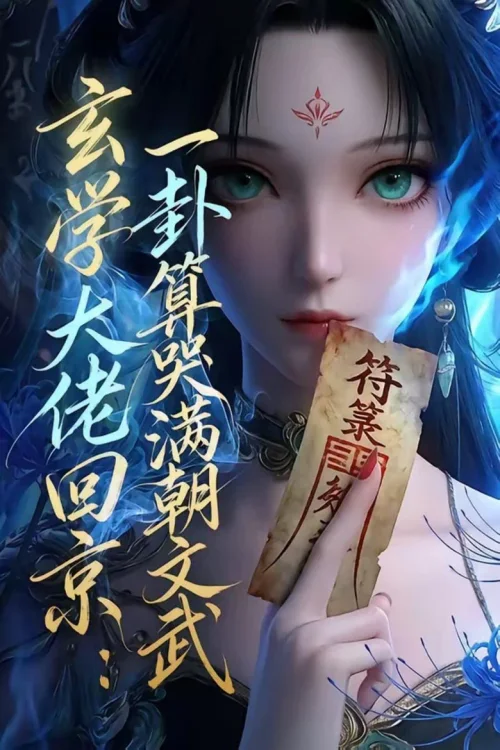 第 1 季