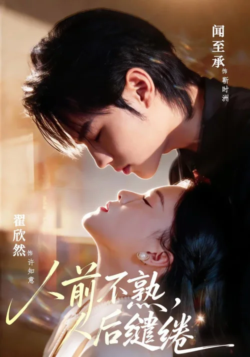 第 1 季