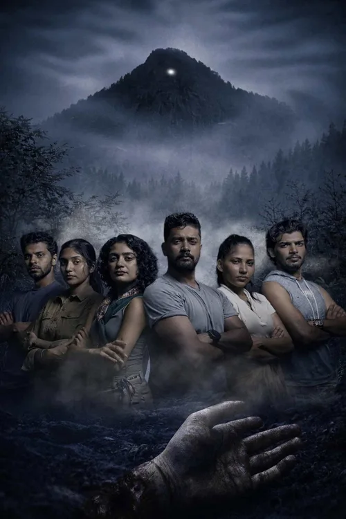 නොසිතූ ඇමතුම