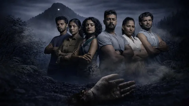 නොසිතූ ඇමතුම 剧照 1