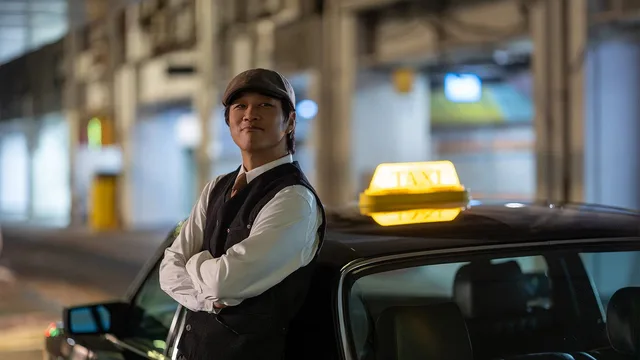 개인적인 택시 剧照 2