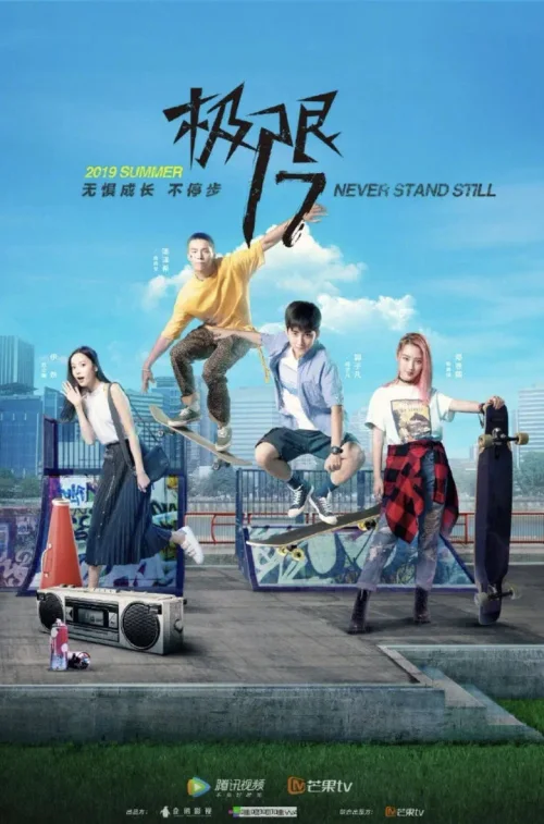 滑魂