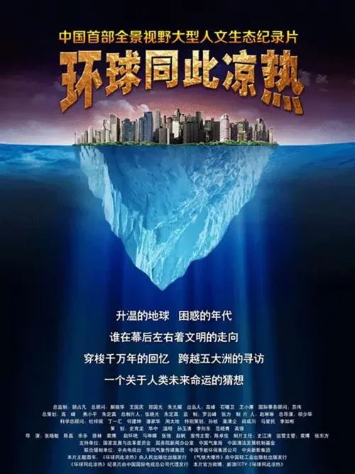 第一季