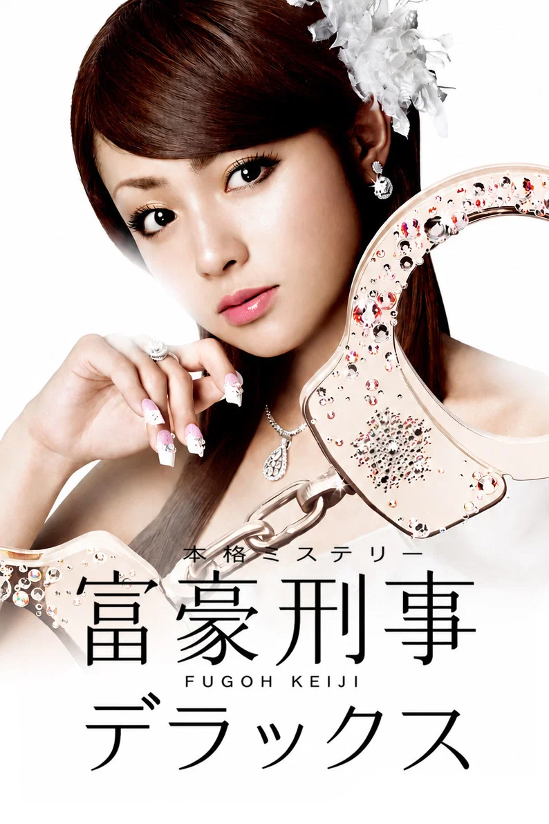 第 2 季