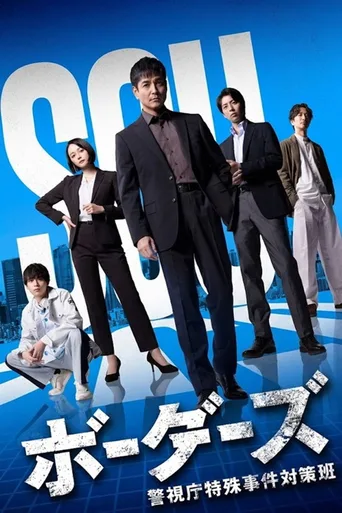 第 1 季