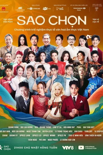 Sao Chọn