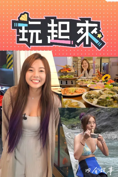 第一辑