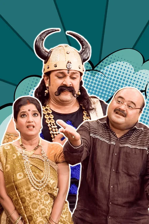 Yam Kisi Se Kam Nahi 第 4 季
