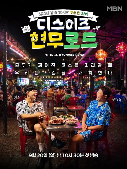第 1 季