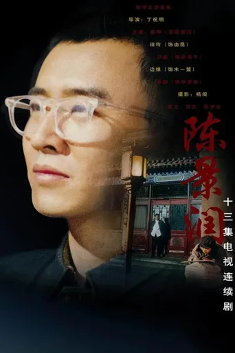 第一季