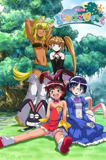 炼金3级魔法少女