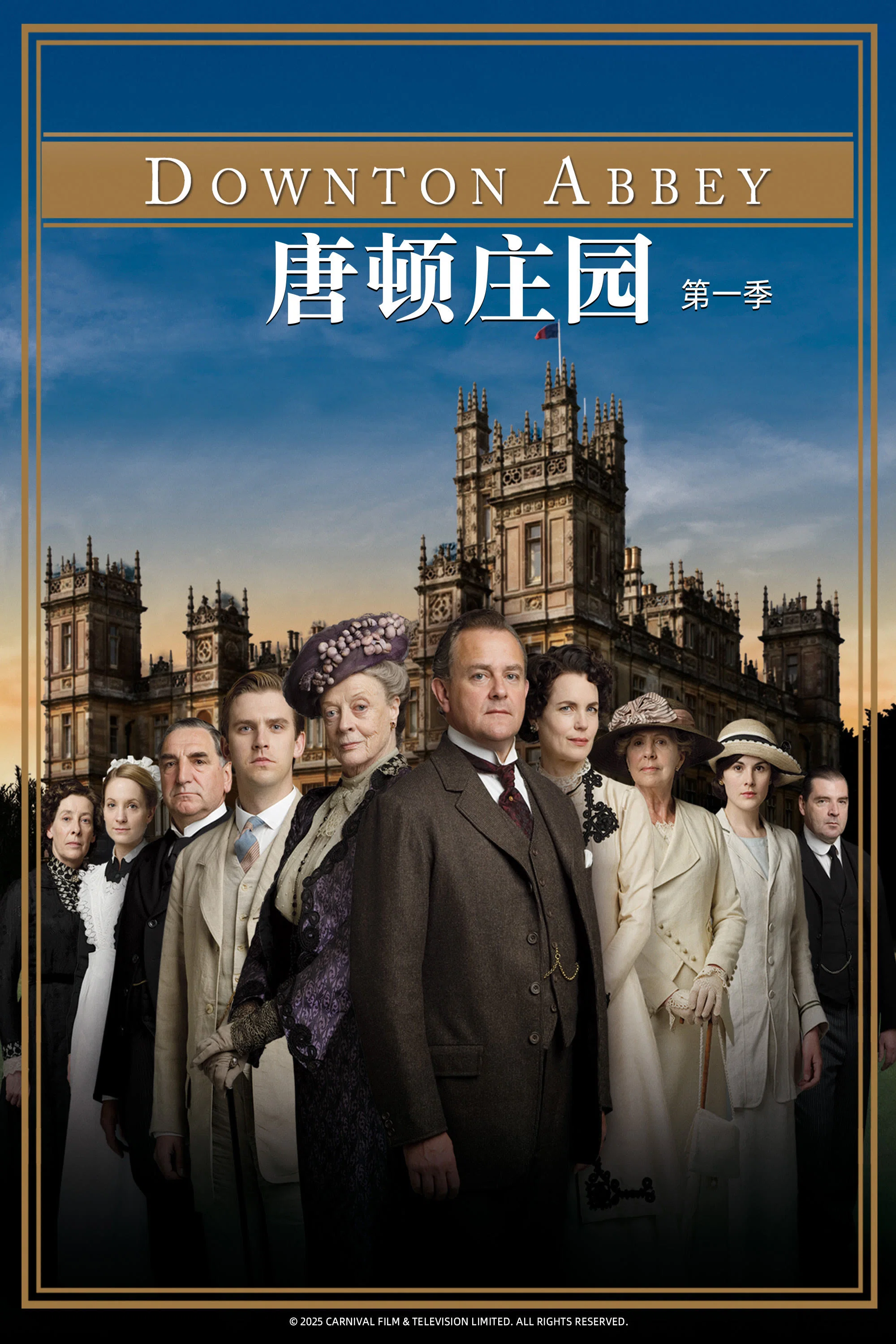 第 1 季
