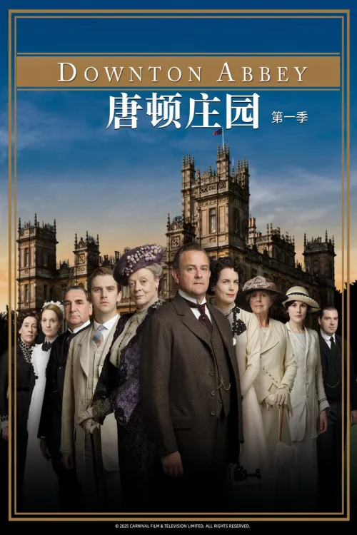 第 1 季