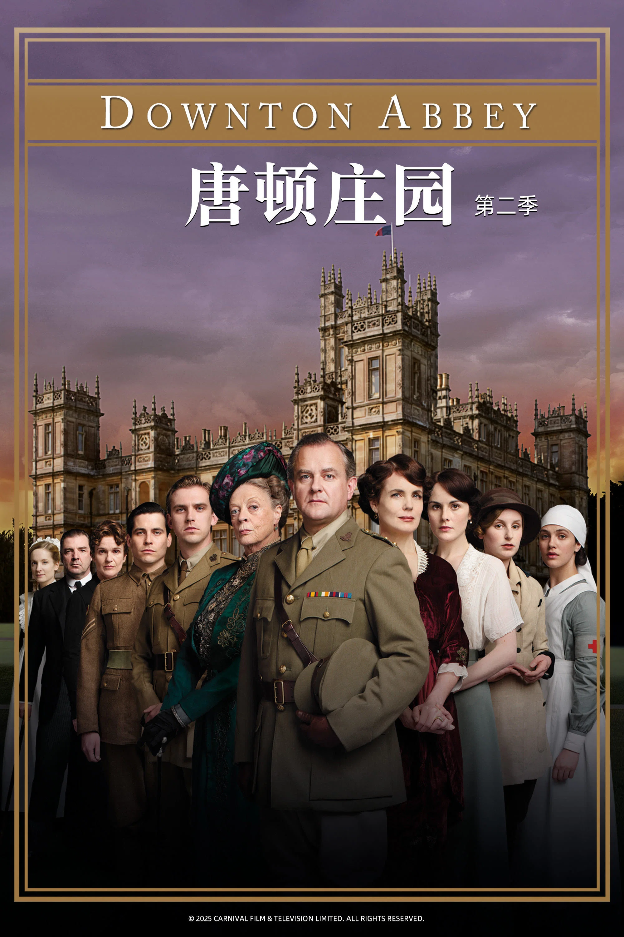 第 2 季
