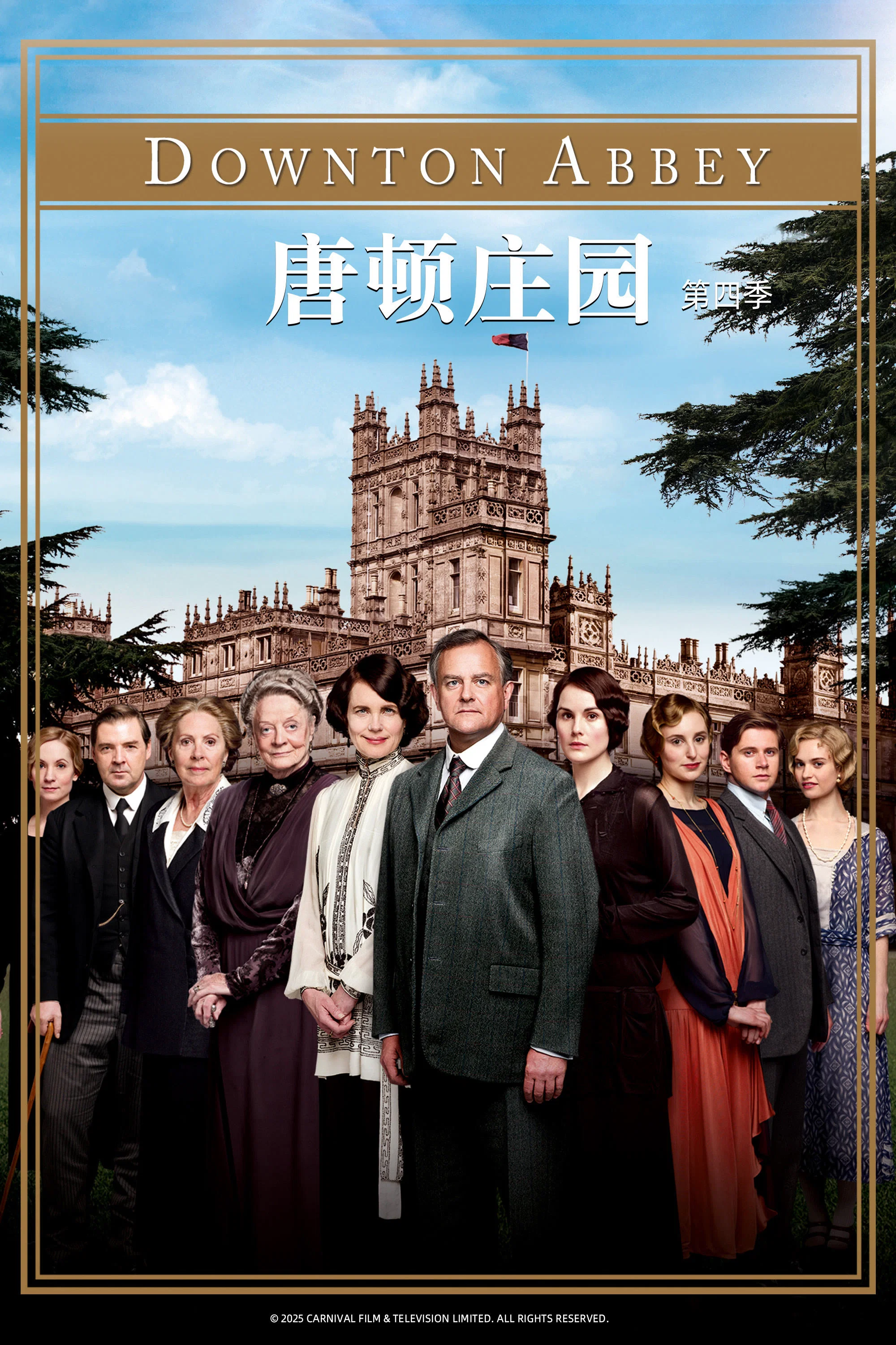 第 4 季