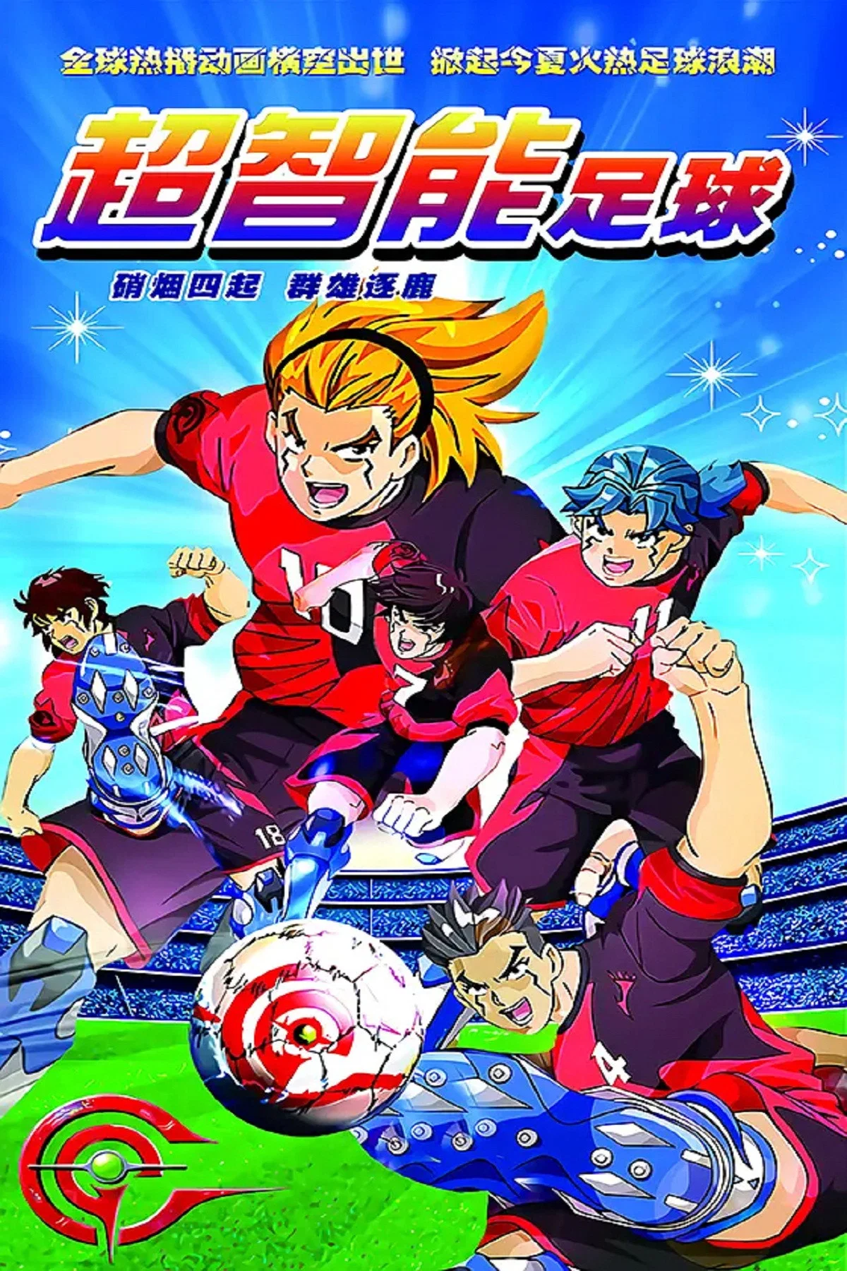 第 1 季