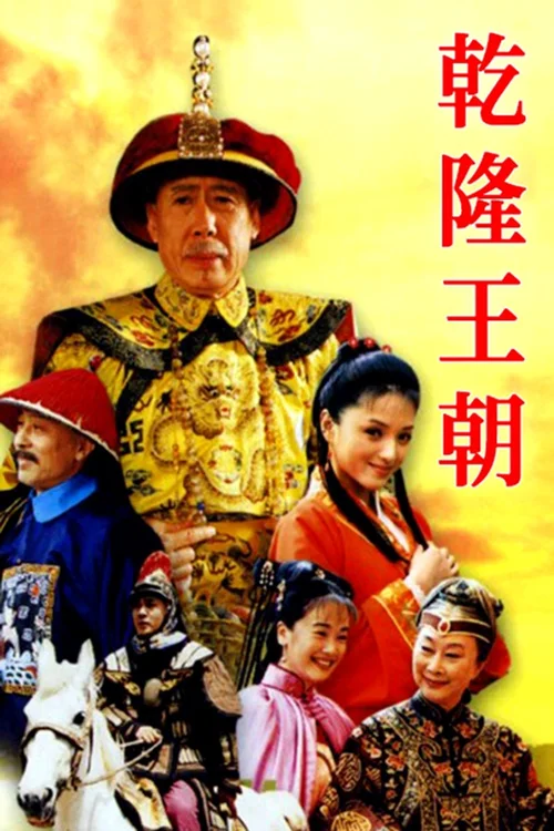 第 1 季