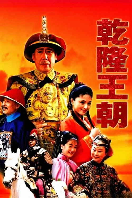 第 1 季