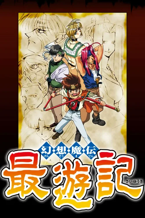 特别篇