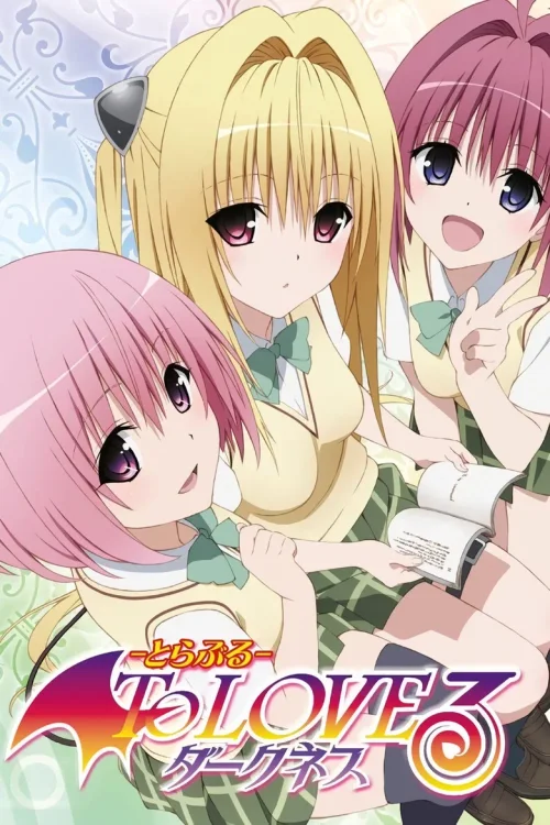 第 3 季