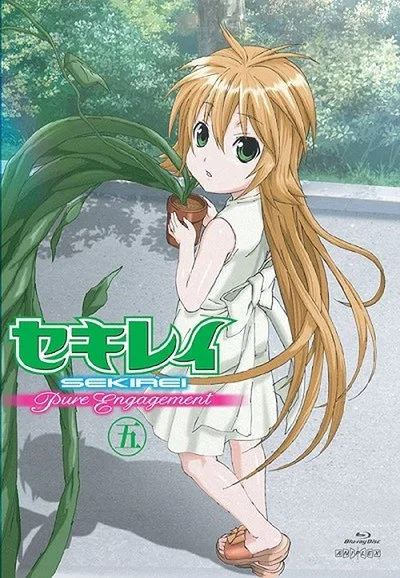 鹡鸰女神~Pure Engagement~