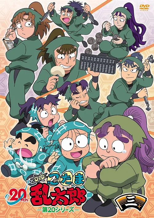 第 16 季