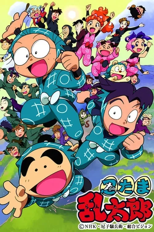 第 1 季