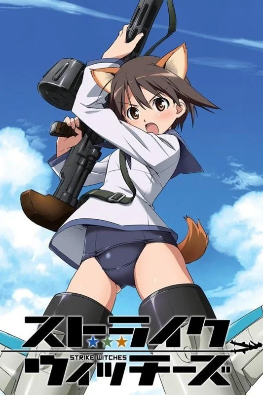 强袭魔女