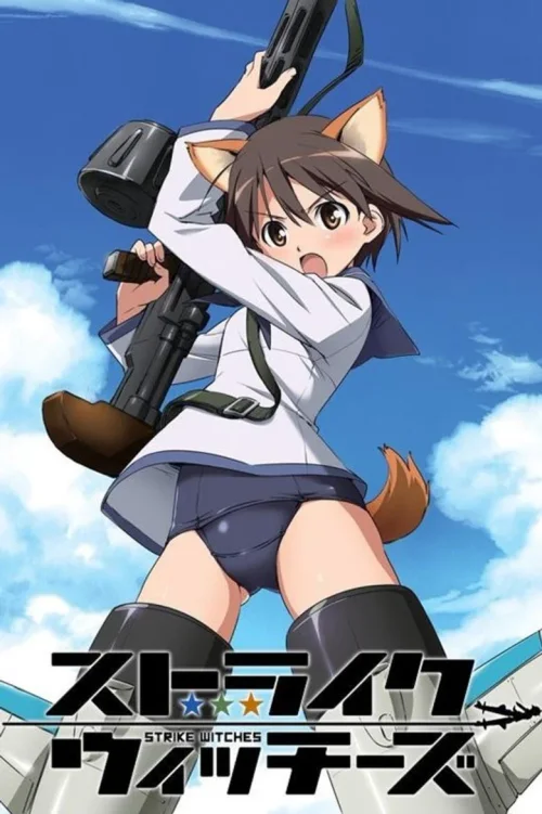 强袭魔女