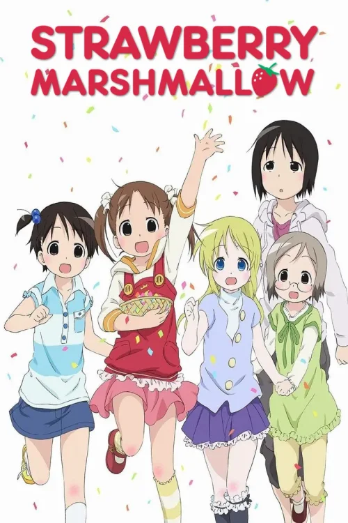 特别篇
