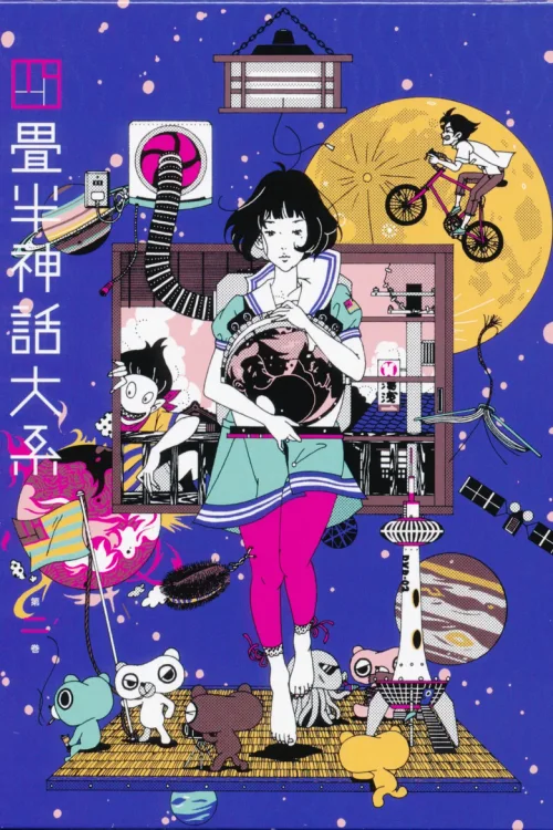特别篇