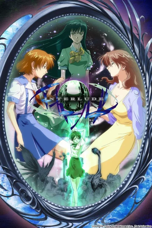 间奏曲