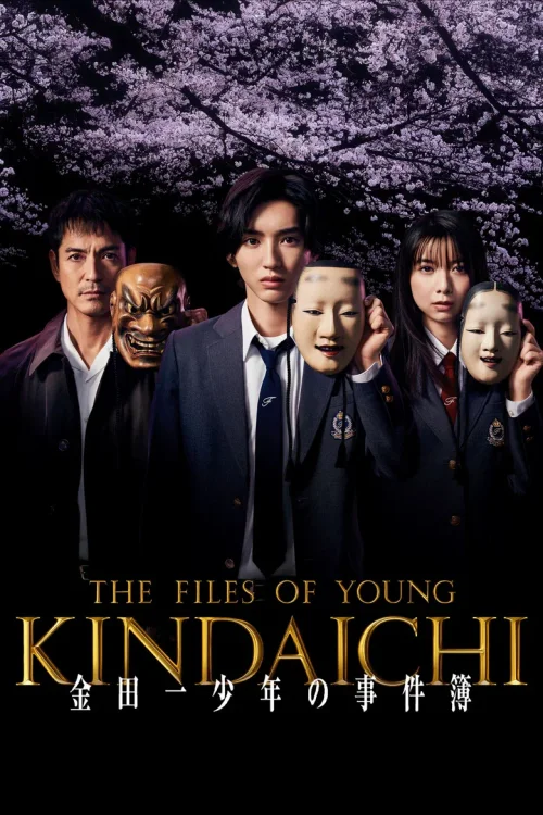 第 5 季