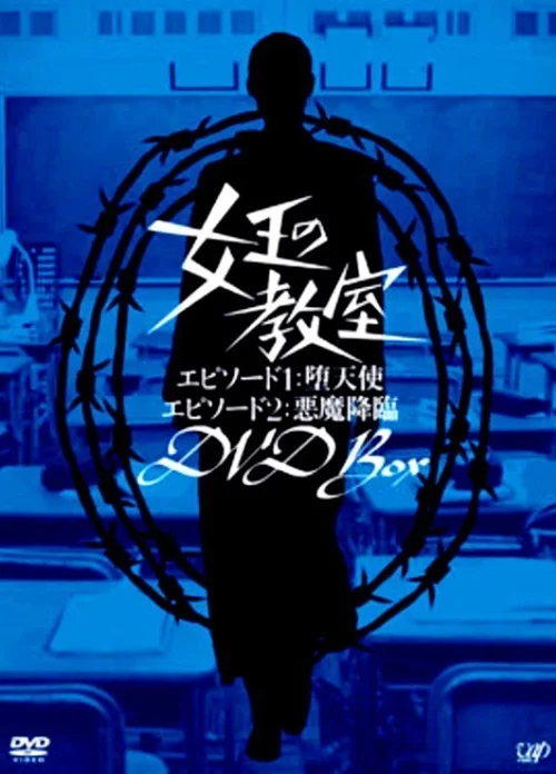 特别篇