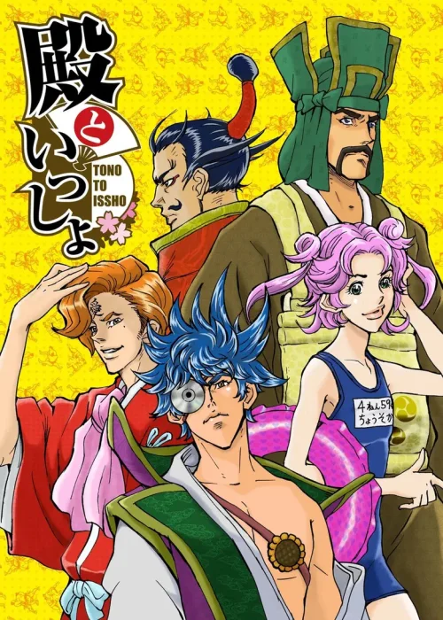第 1 季