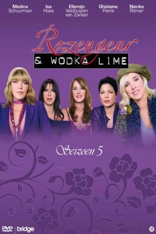 Rozengeur & Wodka Lime 第 5 季