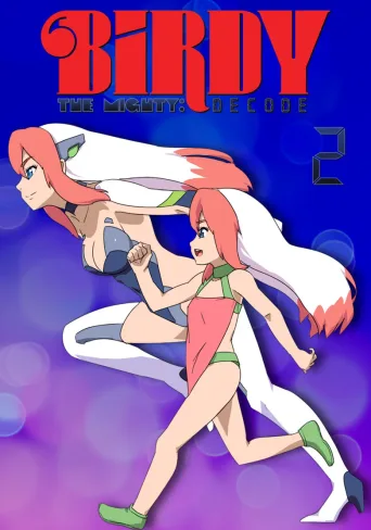 铁腕巴迪 DECODE