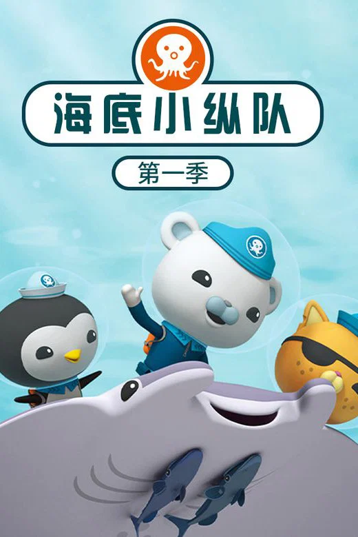 第 1 季