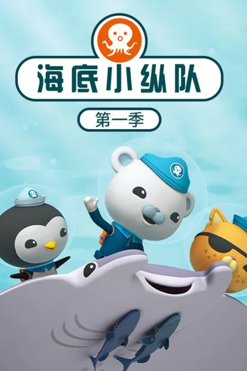 第 1 季