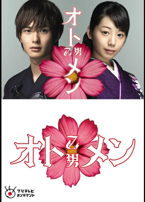 粉红系男孩