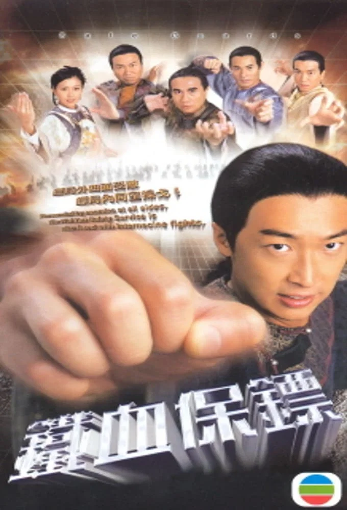 第 1 季
