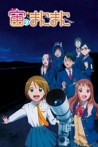 浪漫追星社
