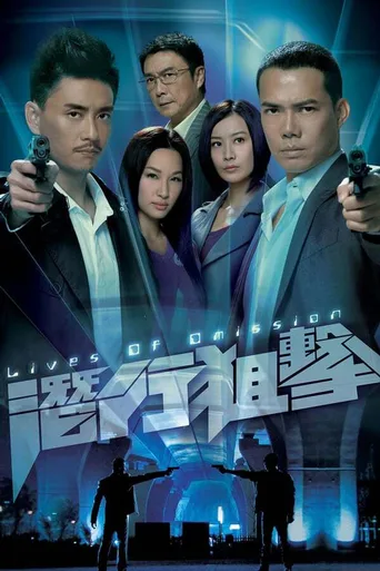 潜行狙击