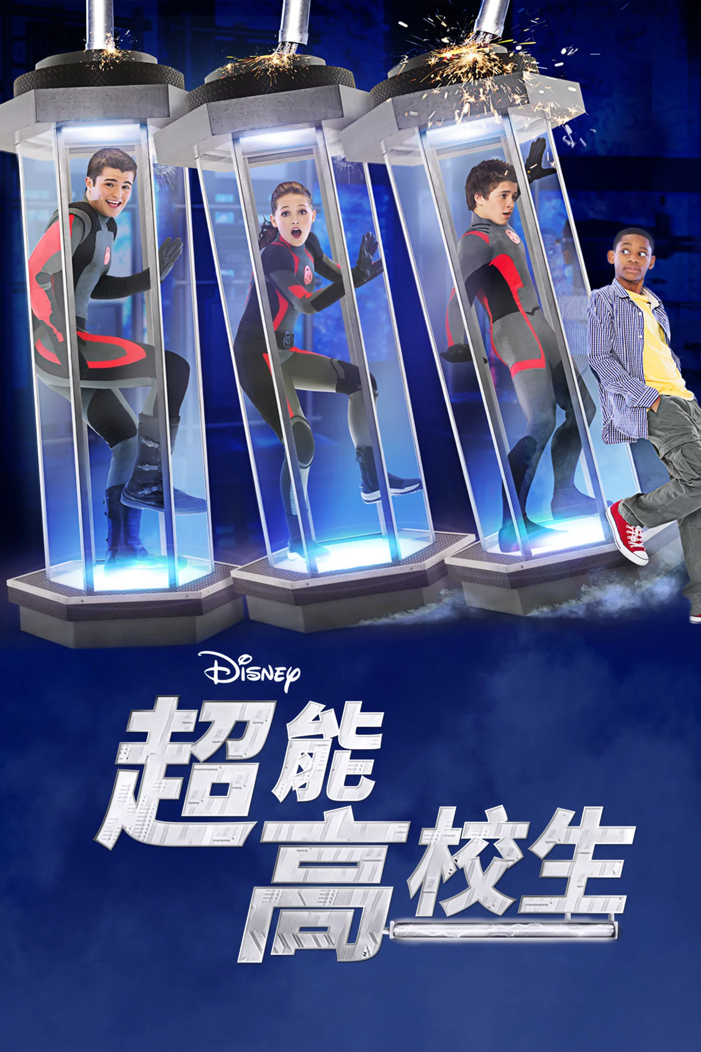 第 1 季
