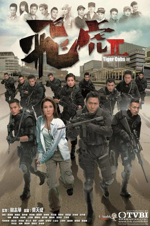 第 2 季