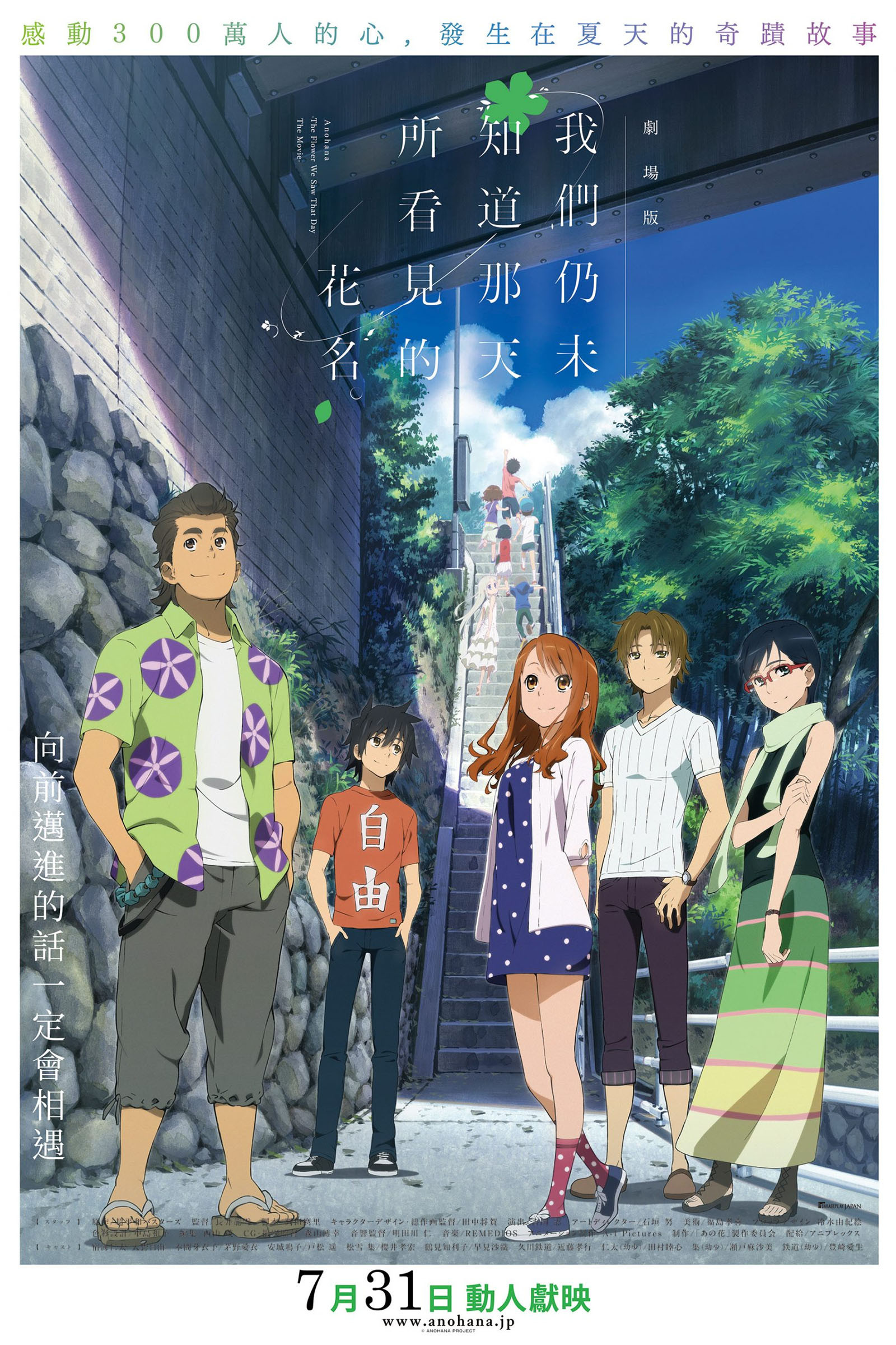 特别篇